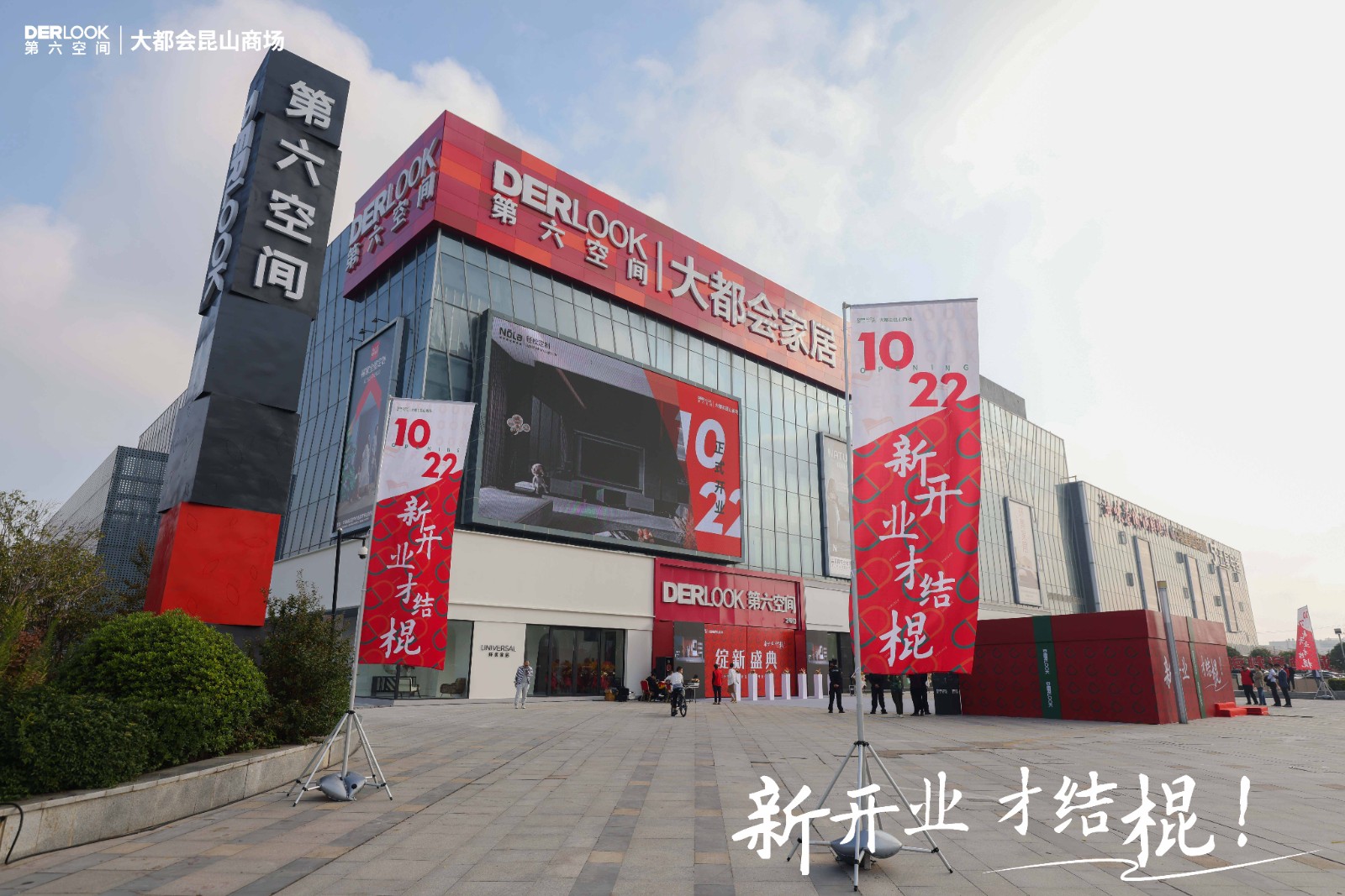 1666950758290497d7ry.jpg 2Z0A0978.jpg