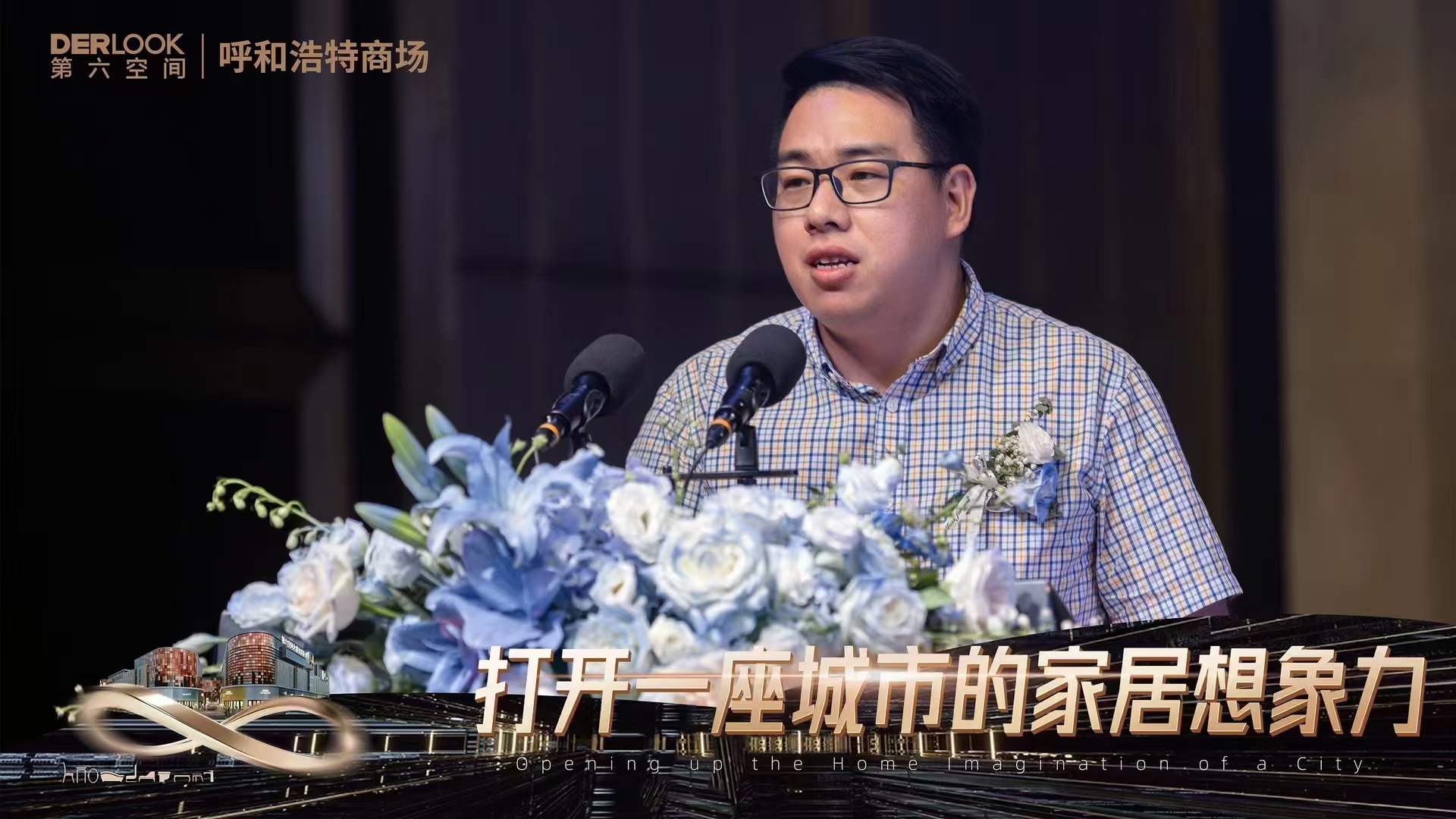 1691055679938525ZNju.jpeg 行深者如根 2023-08-08 17.39.14.jpeg